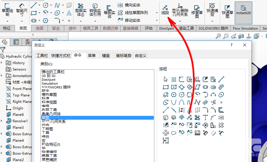 SOLIDWORKS自定义CommandManager