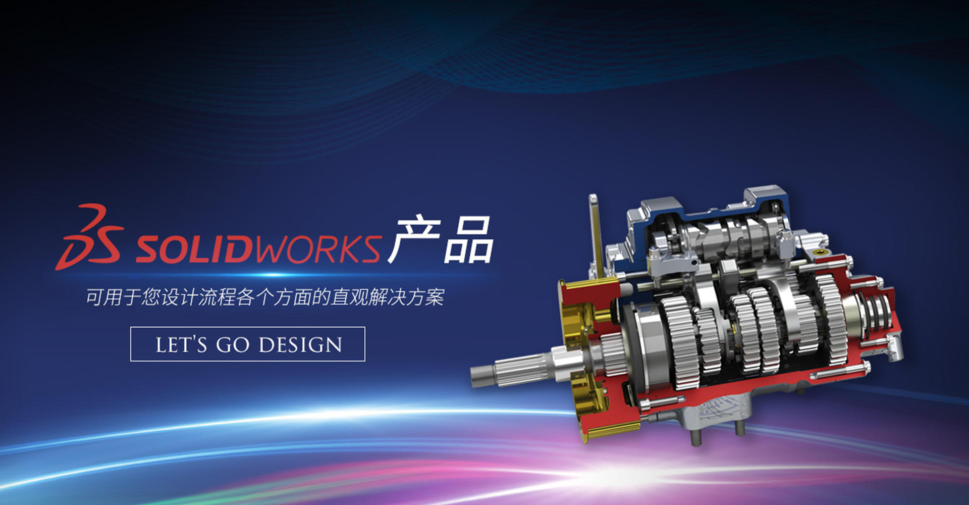 solidworks购买价格解析：如何选择最适合您的版本？