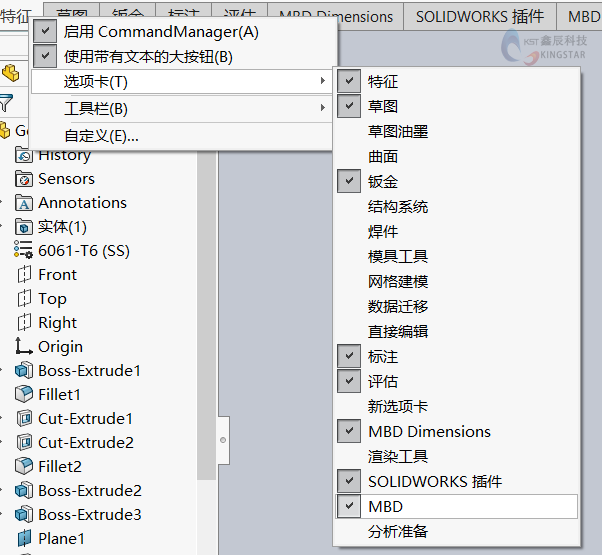 如何使用SOLIDWORKS MBD