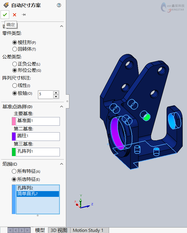 如何使用SOLIDWORKS MBD