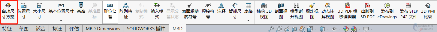 如何使用SOLIDWORKS MBD