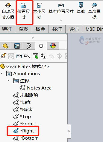 如何使用SOLIDWORKS MBD