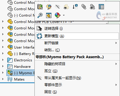 SOLIDWORKS强大功能之3D Interconnect