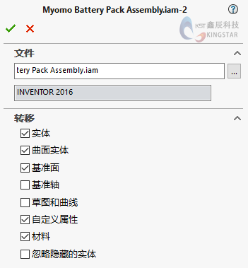 SOLIDWORKS强大功能之3D Interconnect