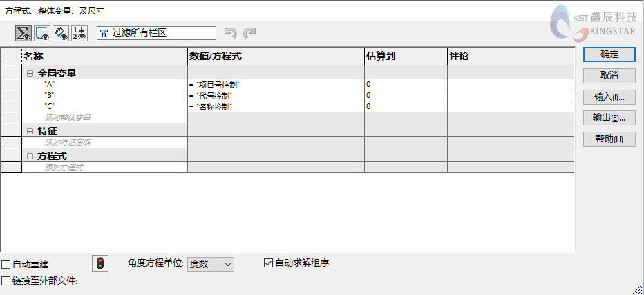 基于方程式的自定义属性控制