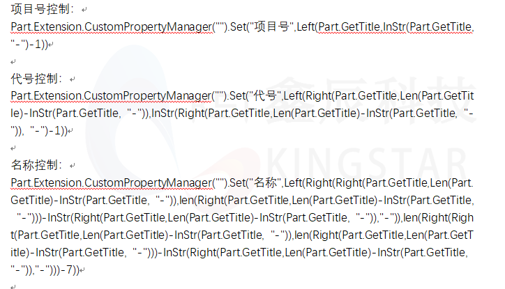 基于方程式的自定义属性控制