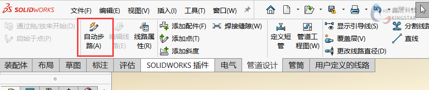 管路系统设计的必备技能Routing，快速绘制复杂走向