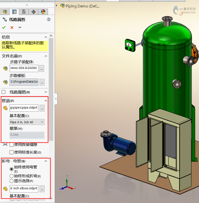 管路系统设计的必备技能Routing，快速绘制复杂走向