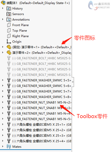 SOLIDWORKS软件之ToolBox汉化与属性更改