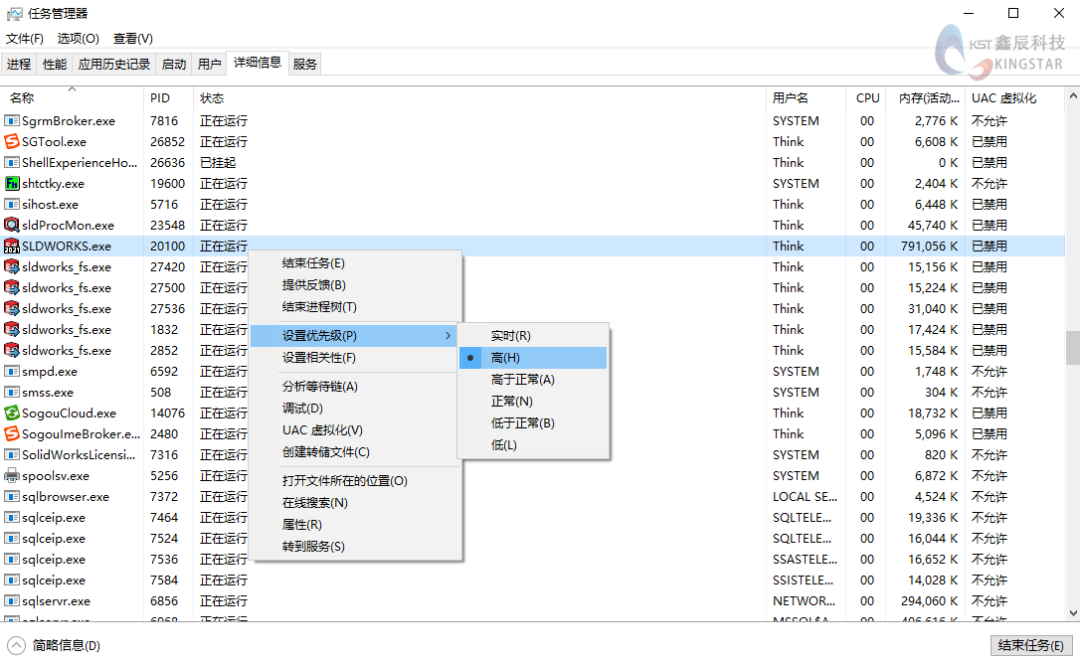 SOLIDWORKS运行太卡如何解决?你可以这样设置