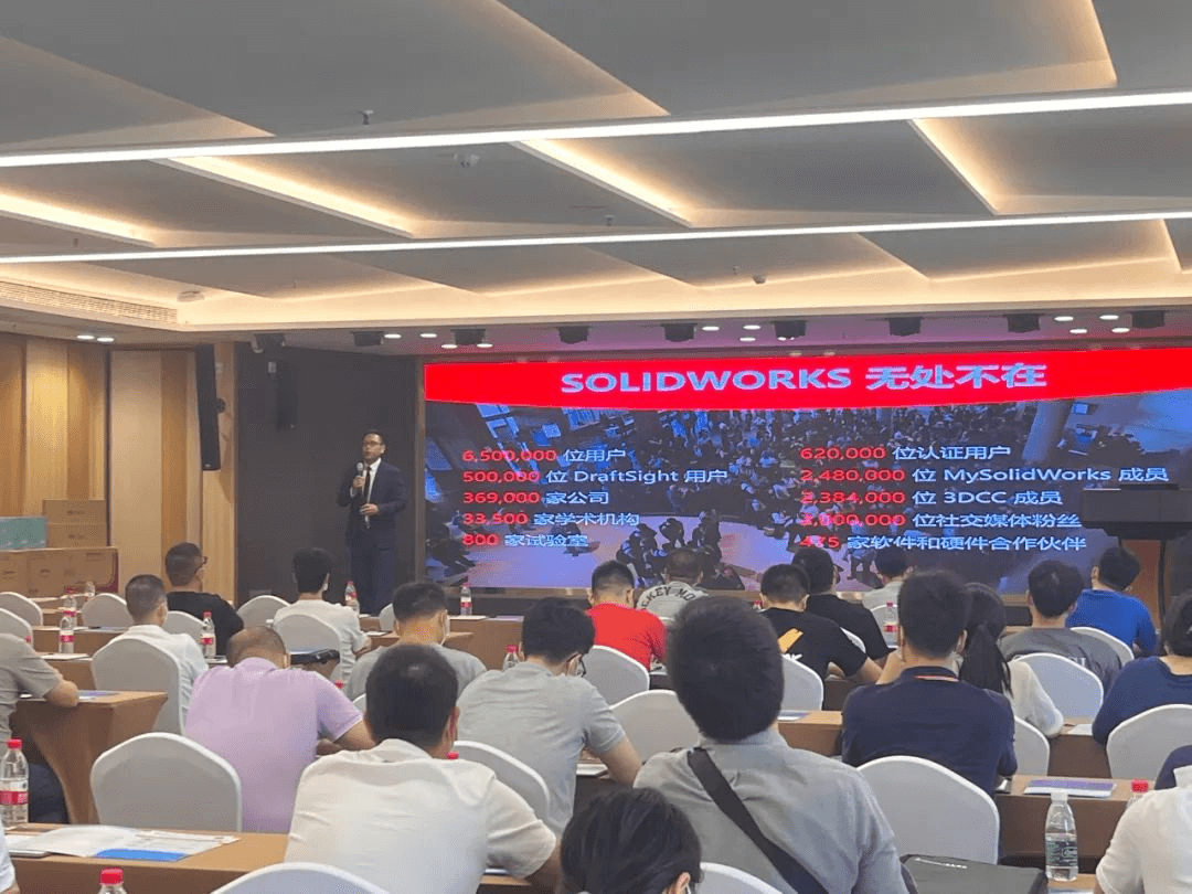 鑫辰科技SOLIDWORKS 2023新产品发布会圆满落幕!