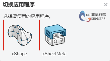 随时随地创建参数化3D模型—xDesign