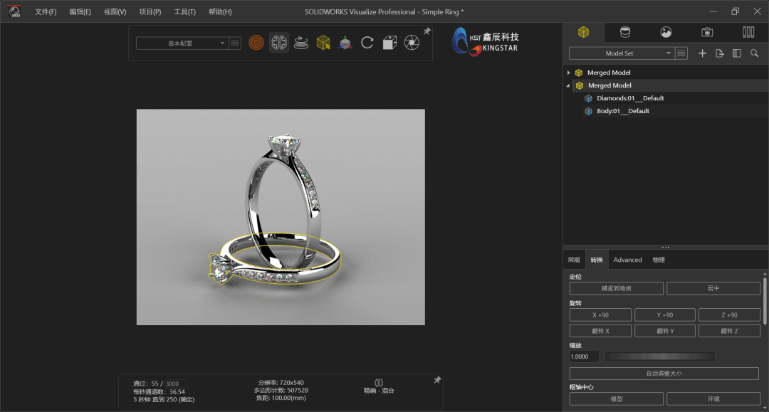 SOLIDWORKS Visualize 渲染利器(二)