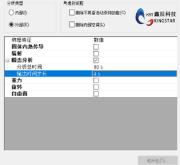 SOLIDWORKS Flow Simulation卡门涡街模拟