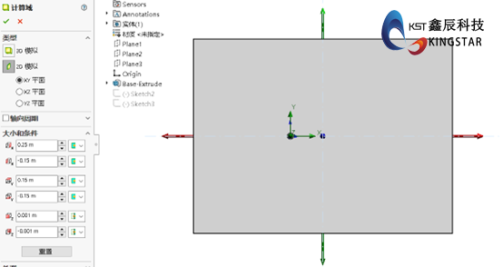 SOLIDWORKS Flow Simulation卡门涡街模拟