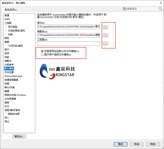 SOLIDWORKS软件常见几种中间格式的区别