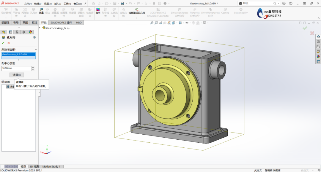 SOLIDWORKS高级应用之检查零件孔是否对齐