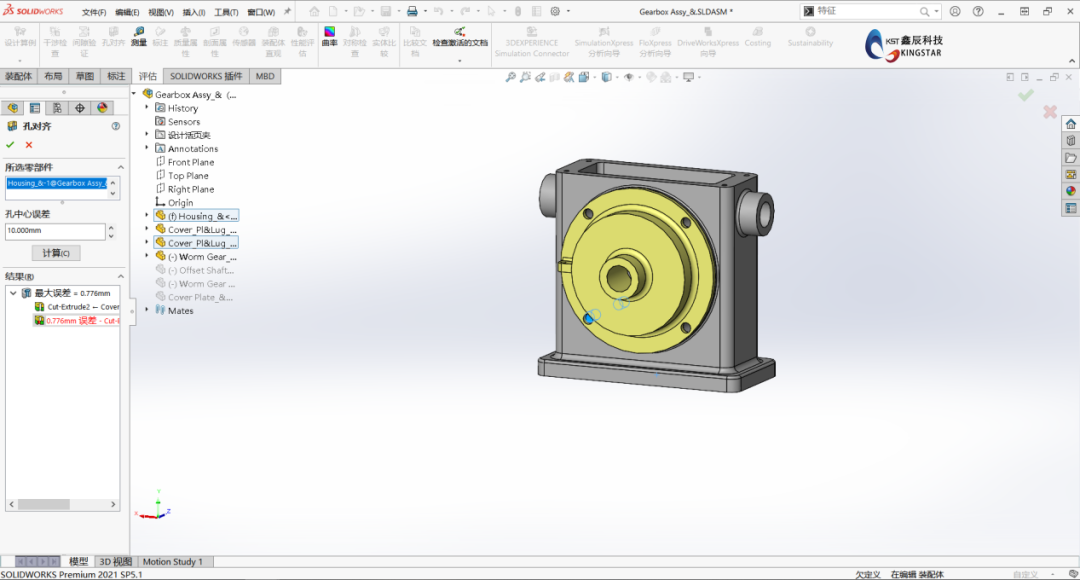 SOLIDWORKS高级应用之检查零件孔是否对齐