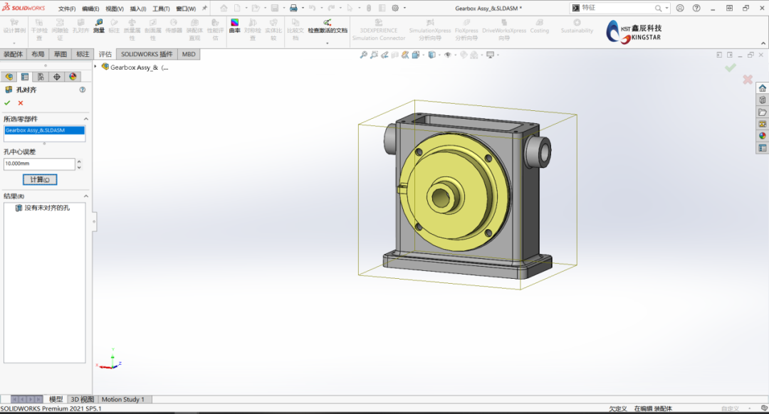 SOLIDWORKS高级应用之检查零件孔是否对齐