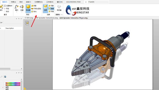 SOLIDWORKS Composer-如何生成高分辨率图像