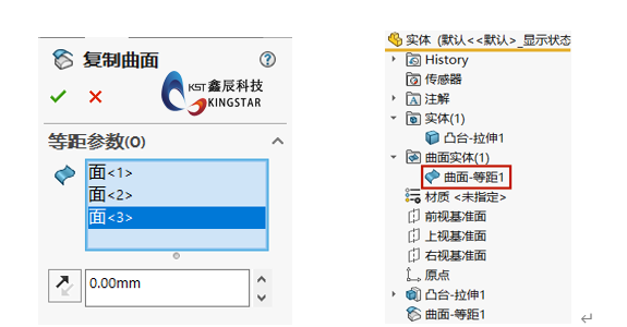 如何区分SOLIDWORKS曲面与实体