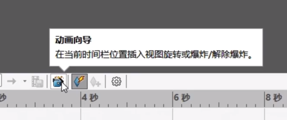 使用SOLIDWORKS帮你动态查看房屋采光