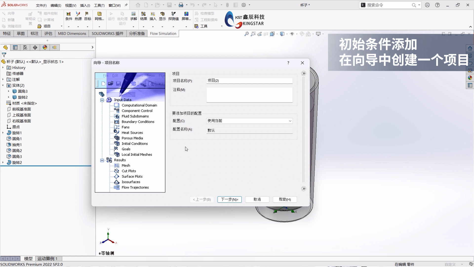 一杯热水用风扇吹1分钟，温度能下降多少度？