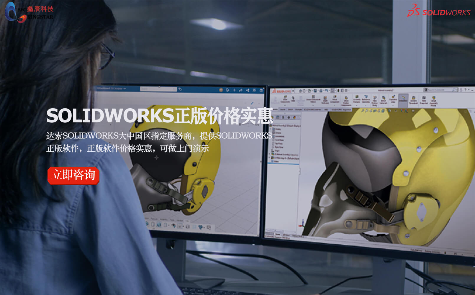 SOLIDWORKS价格，如何购买?| SOLIDWORKS代理商