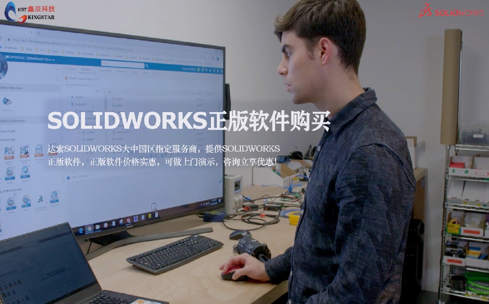 SOLIDWORKS价格，如何购买?