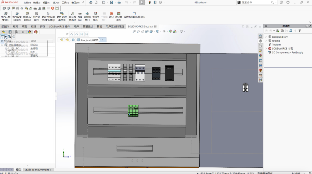 SOLIDWORKS 2024 Electrical全新升级