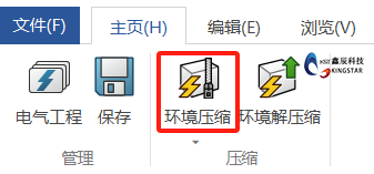 SOLIDWORKS Electrical电气压缩有哪些类型