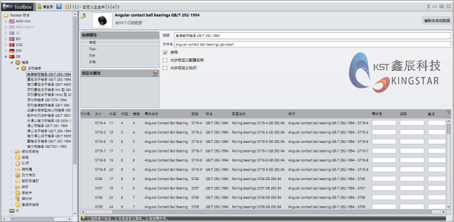 SOLIDWORKS Toolbox根据需求灵活配置详解