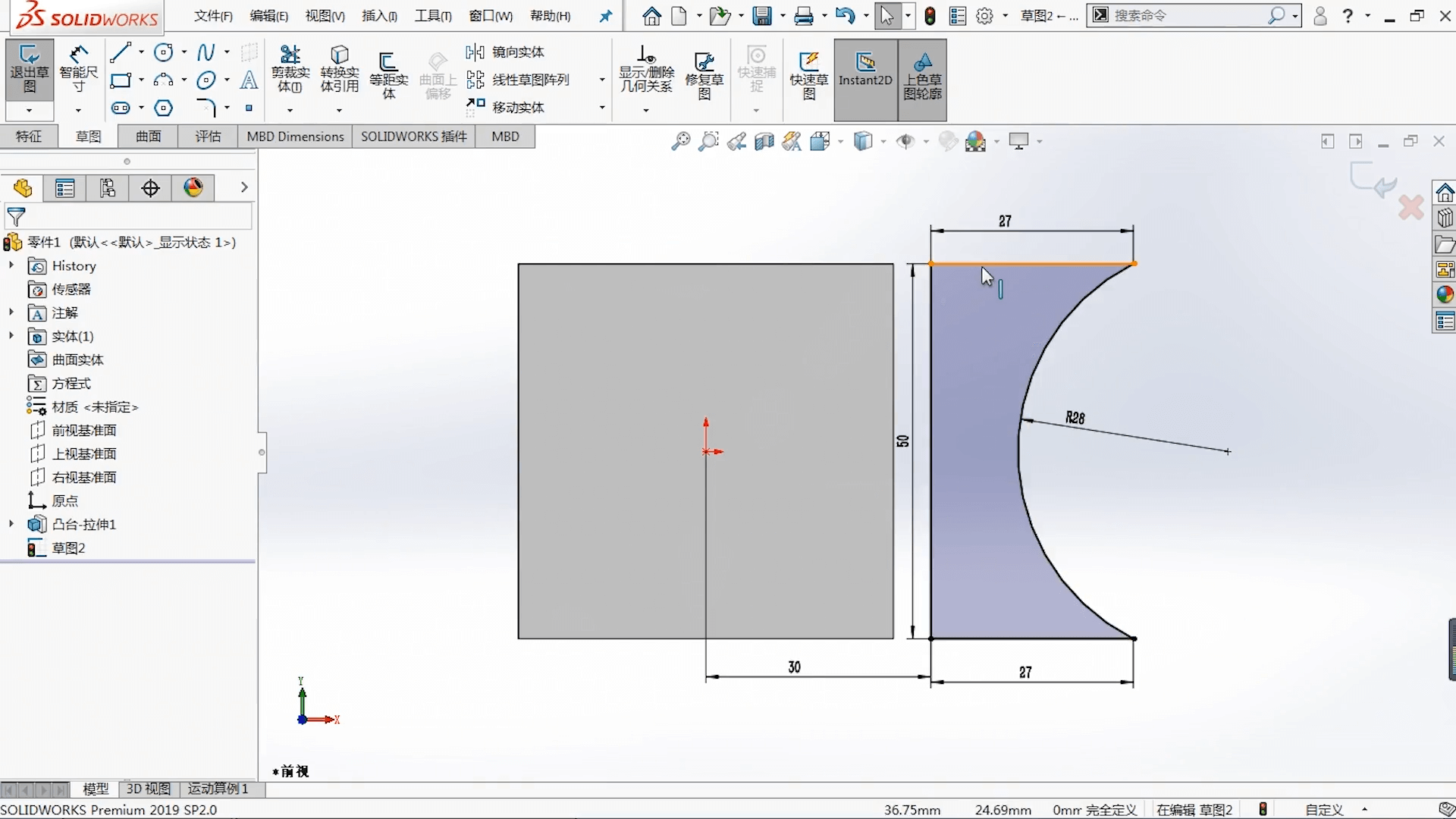 巧用SOLIDWORKS进行复杂曲面模型的实体建模