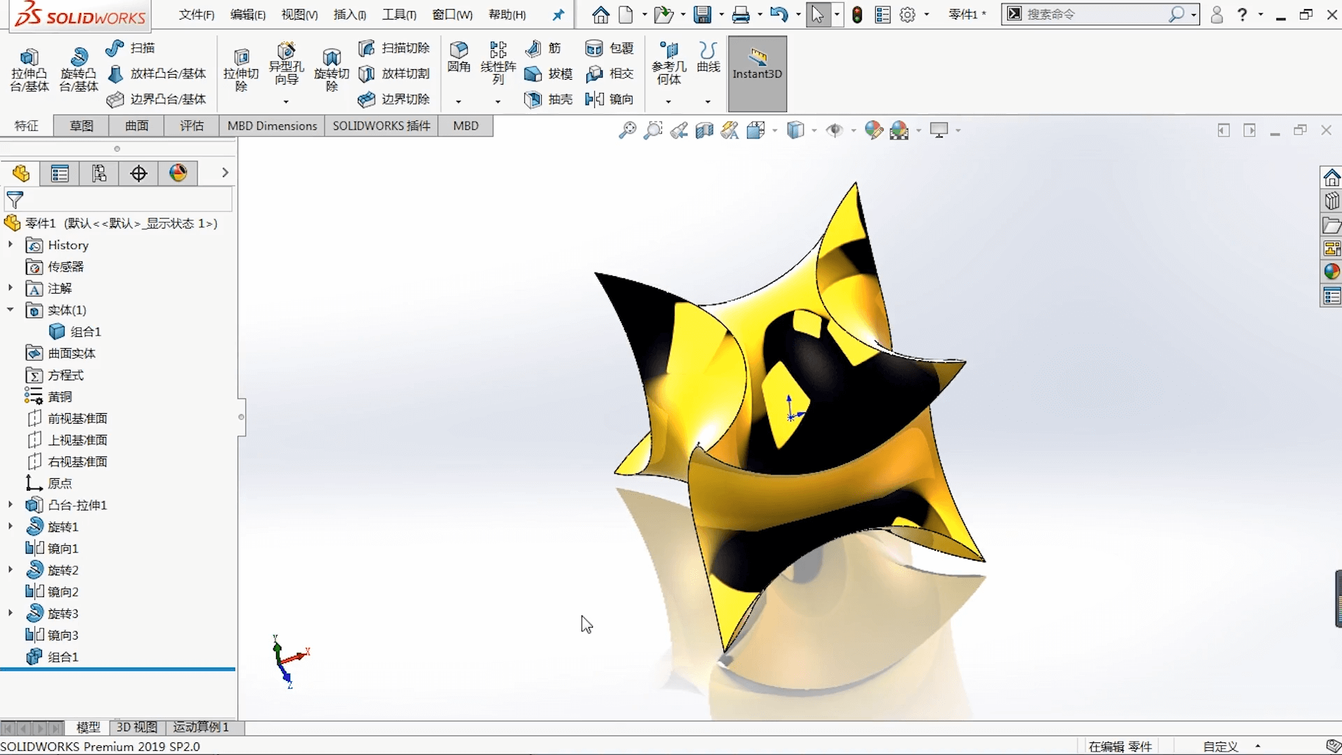 巧用SOLIDWORKS进行复杂曲面模型的实体建模