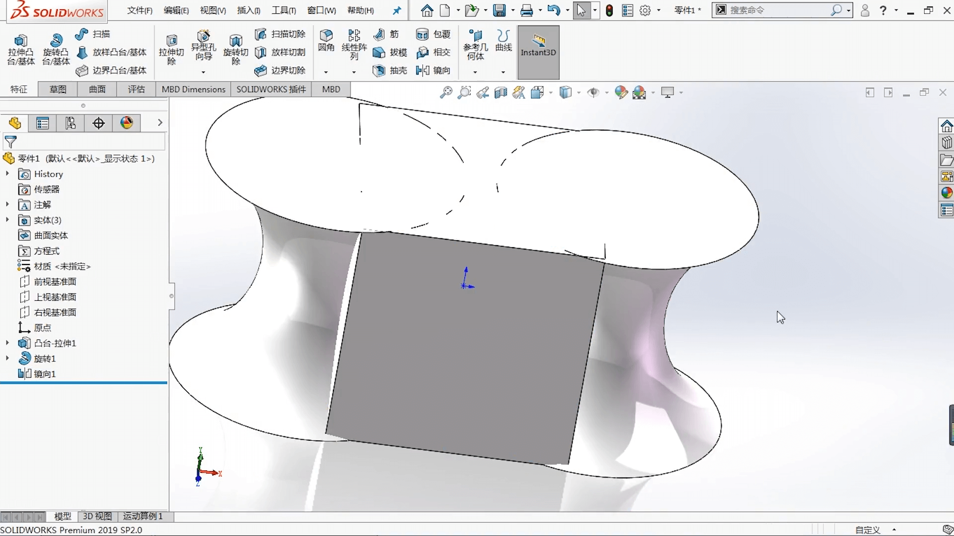 巧用SOLIDWORKS进行复杂曲面模型的实体建模