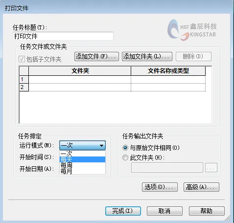 用SOLIDWORKS批量打印工程图纸，没有难度