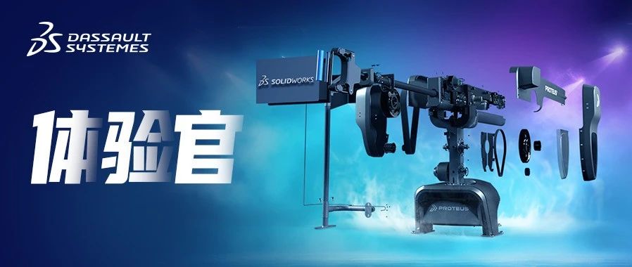 实战评测SOLIDWORKS 2025新功能