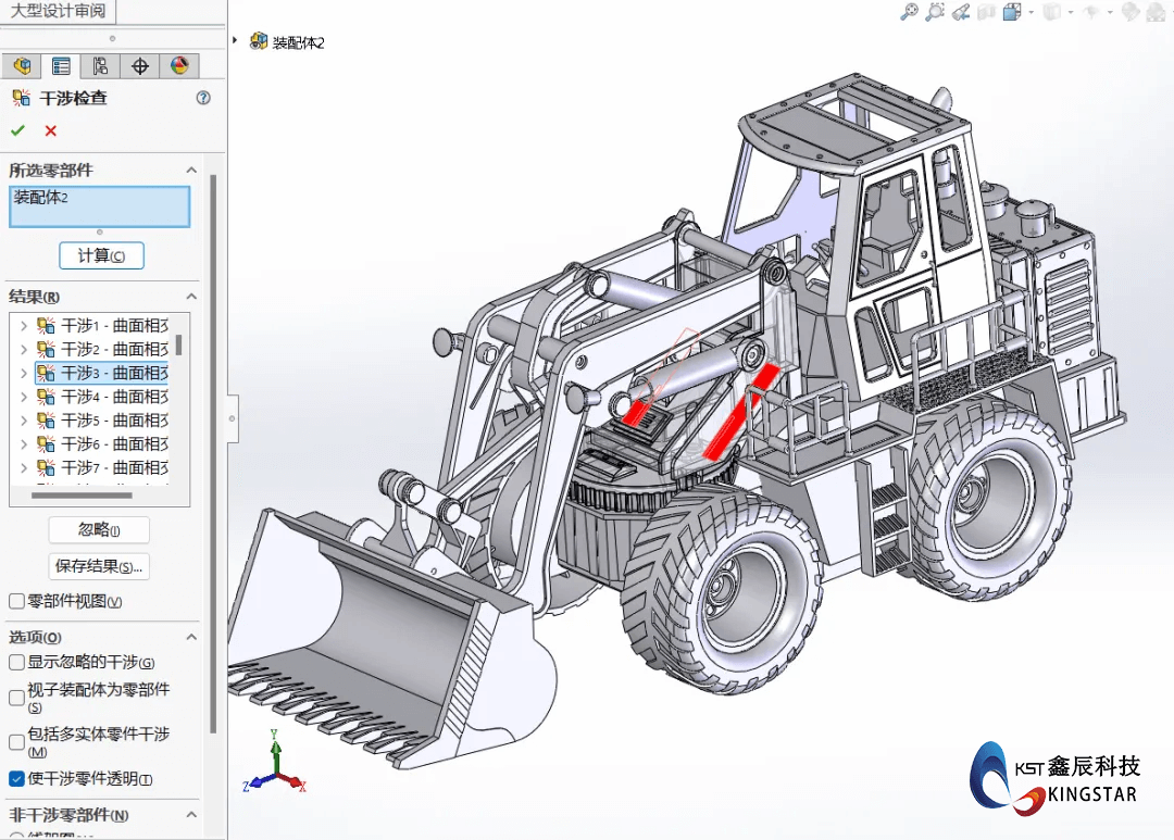 实战评测SOLIDWORKS 2025新功能：揭秘新功能实用秘籍!