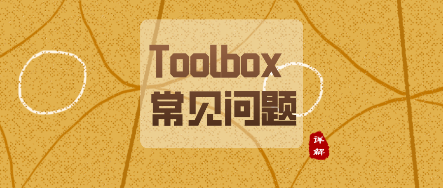SOLIDWORKS Toolbox 无法生成零件?