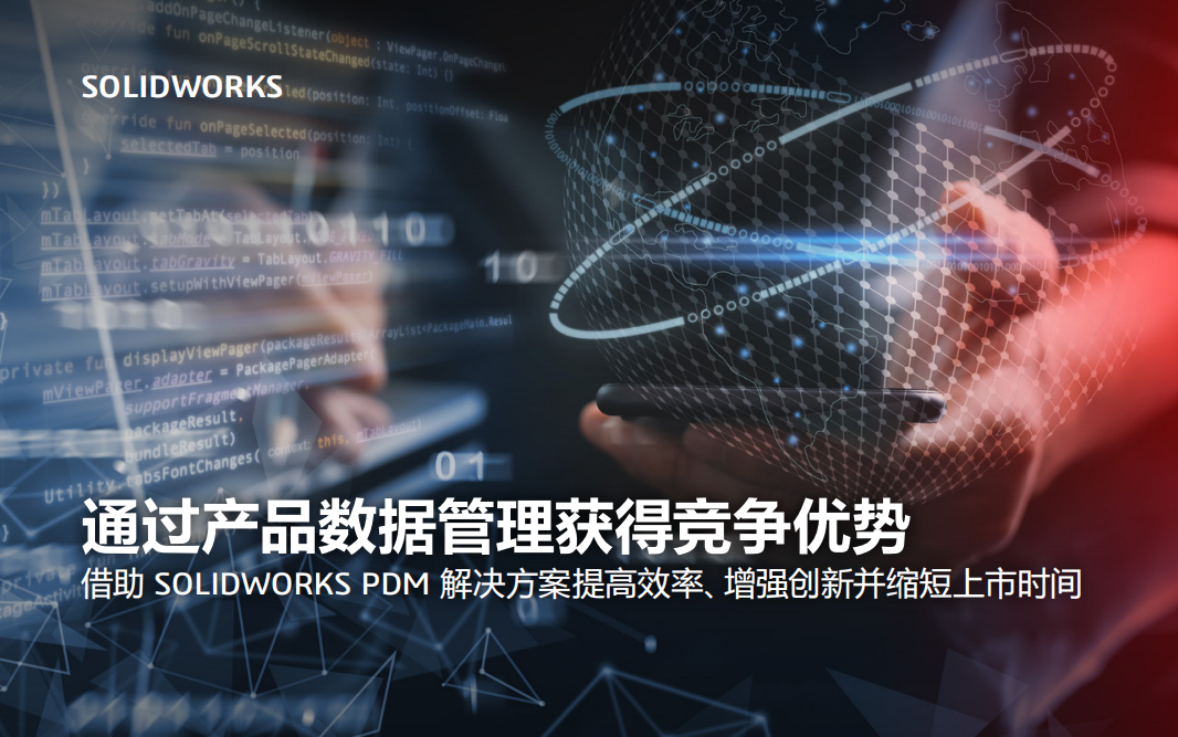 2025年SOLIDWORKS PLM价格参考