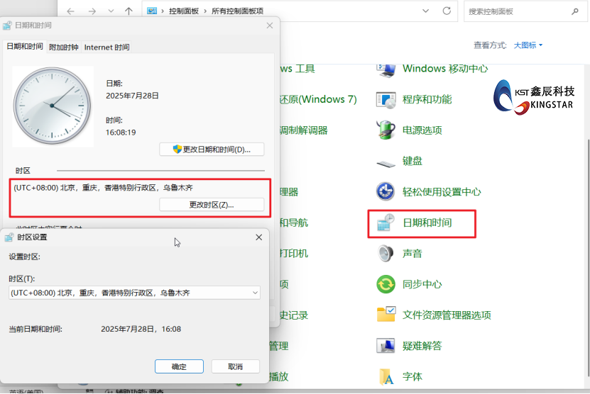 2025081190457065.png 5.png