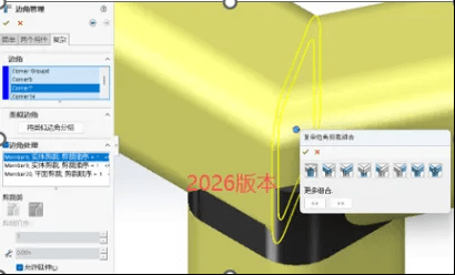 2025120191650567.png 2.png
